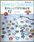 ソフトカバーになって、お手頃価格になりました。